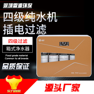 เครื่องกรองน้ำระบบ Reverse Osmosis แบบติดตั้งใต้ซิงค์  ดื่มได้ทันที ไม่ต้องใช้ถังเก็บน้ำ  ระบบกรอง RO สำหรับใช้ในครัวเรือน เครื่องทำน้ำบริสุทธิ์ - Product Image 4