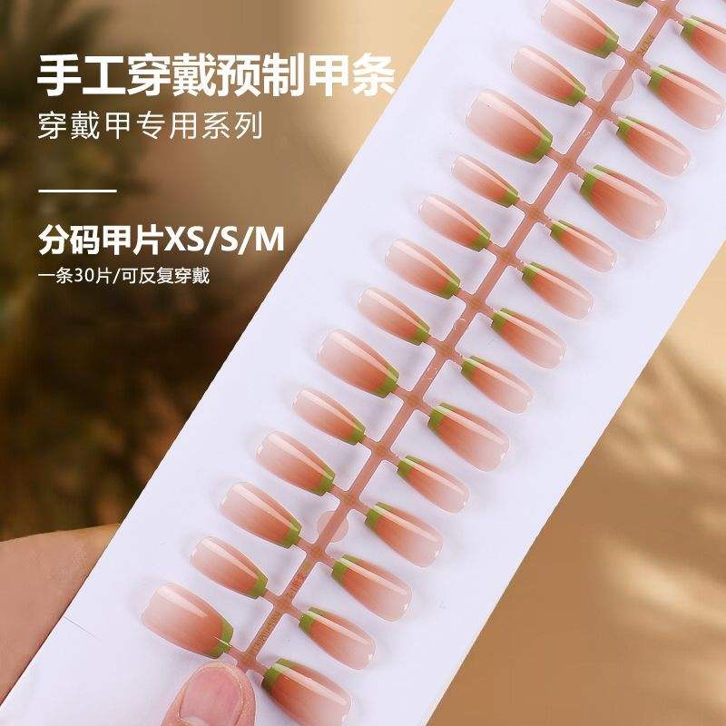 BY1375 finished strip 30 pieces board