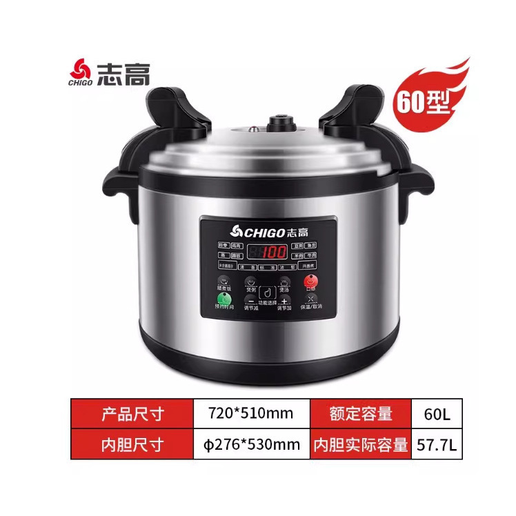 60L [Suitable for 90-100 people]