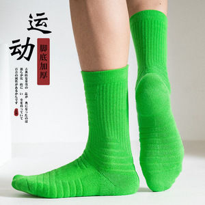 Men's Athletic Socks Thickened Terry Sole Solid Color Cotton Basketball Running Marathon Youth Sports Socks - Product Image 3