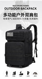 กระเป๋าเป้สะพายหลังสำหรับตั้งแคมป์แนวยุทธวิธีการโจมตี3P ลายพรางอเนกประสงค์ความจุขนาดใหญ่สำหรับกีฬากลางแจ้ง45L ใหม่ - Product Image 5