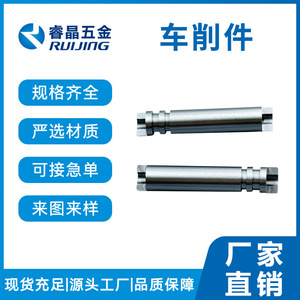 Pièces tournées en alliage Ruijing, acier inoxydable usiné CNC, diamètre du trou de 1 mm pour composants de machines métalliques - Product Image 2