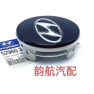 Tapa de Rueda Hyundai 52960-3S110, Tapacubos de Plástico Negro para Reemplazo o Reparación - Product Image 4
