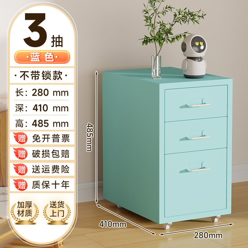blue 3 floors/280*410*480mm
