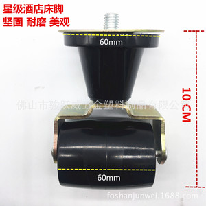 Hotel <b>Bed</b> Caster 60mm Polyurethane Swivel Wheel 10cm Threaded Stem Furniture Accessory - Product Image 1