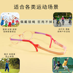 Lunettes de sport pour enfant TR90, monture intégrale réglable, 7203, pour petits visages, collection Printemps 2022, pour hommes - Product Image 3