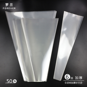 Bolsa BOPP de calidad alimentaria Material OPP Cpp para envasado seguro de alimentos - Product Image 6