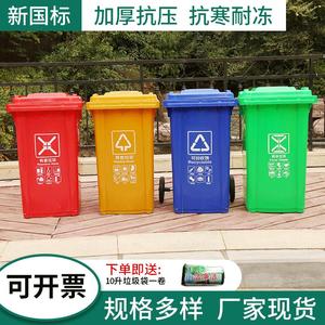 Poubelle extérieure en plastique épaissi de 100 L pour véhicules d'assainissement, type tri sélectif, fabricant grossiste - Product Image 5