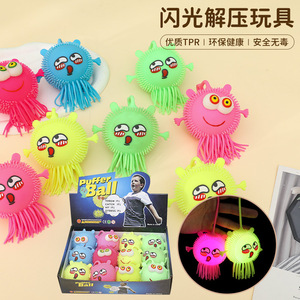 Deng Mei – jouet pompon pieuvre lumineux en TPR, anti-stress, pour enfants de 5 à 14 ans, jouet unisexe pour le développement visuel - Product Image 1