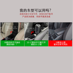 Funda de Cuero para Reposabrazos de Nissan Qashqai 2008-2017, Almacenamiento Central, Cuero Artificial, Accesorio Interior para Auto - Product Image 5