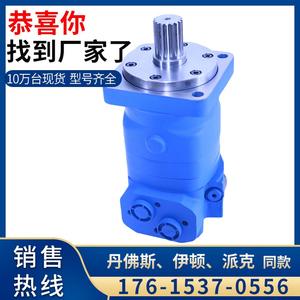 BMK6 Orbit Cycloidal <b>Hydraulic</b> <b>Motor</b> Eaton 6000 Series Performance Parameters - Product Image 4