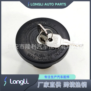 Tapa de Combustible con Cerradura MGC783 de Plástico con Llave para Chevrolet Ford GMC Dodge Nissan Mercury - Product Image 2