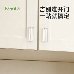 Beans Transparent Adhesive Door Handle For Drawer Cabinet Sliding Door Easy Installation Self Adhesive Handle - Product Image 4