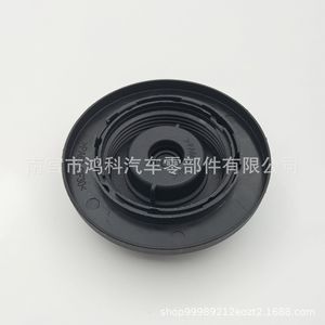 Tapa del Radiador Jaguar 8W83-8101-AA, Tapa del Tanque de Expansión del Refrigerante para Reemplazo o Reparación - Product Image 2