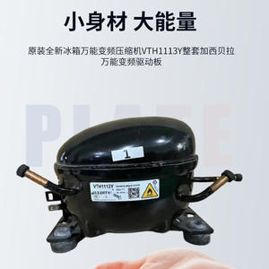 Compresor Inverter de Desplazamiento Variable Xipera VTH1113Y 230V para Refrigerador/Congelador de Alta Eficiencia - Product Image 5