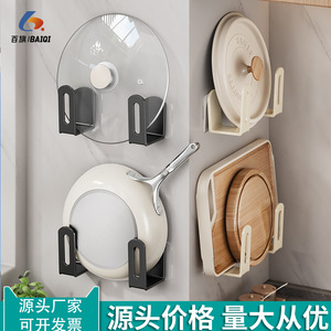 Support mural rectangulaire en acier inoxydable pour couvercles de casseroles et planches à découper, étagère de rangement de cuisine, aucun perçage requis - Product Image 4