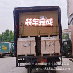 Qihan Logistics, Transporte Marítimo de Carga Sobredimensionada, Envío de Contenedores Completos, Despacho de Aduanas Incluido - Product Image 1