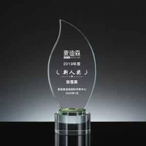 Gravure au laser personnalisée Champions Souvenirs en forme de flamme vierge Trophée en verre de cristal Plaque de récompenses pour cadeau de joyeux anniversaire - Product Image 6