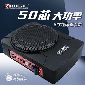 ซับวูฟเฟอร์ติดรถยนต์ Kuerl ขนาด 8 นิ้ว 800 วัตต์ แบบแอคทีฟ บางพิเศษ เสียงโมโน พร้อมรีโมทคอนโทรล - Product Image 4