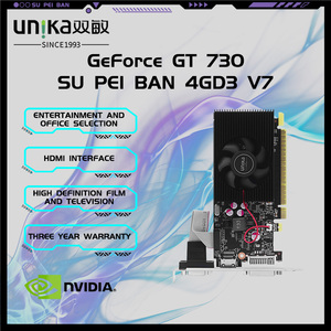 全新UNIKA GeForce GT730 4GD3 V7显卡，舒培班，nVIDIA显卡，出厂价，照亮机卡 - Product Image 2