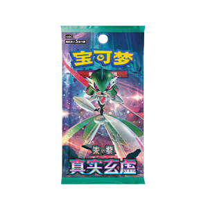 YQ Vente en gros de cartes à collectionner Pokémon en chinois simplifié – Boîte mystère premium, jouet authentique et pas cher, booster Pokémon chinois - Product Image 3