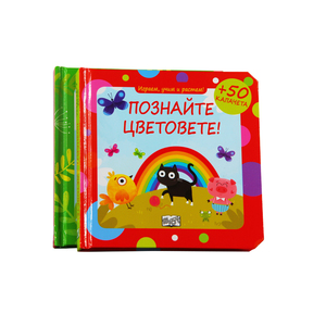 Impresión CO-Dream, Libro Infantil Personalizado de Tapa Dura CDP-023, Guangdong, Logotipo/<span class=keywords><strong>Diseño</strong></span> Gráfico Personalizado, Encuadernación Perfecta, Papel Couché - Product Image 6