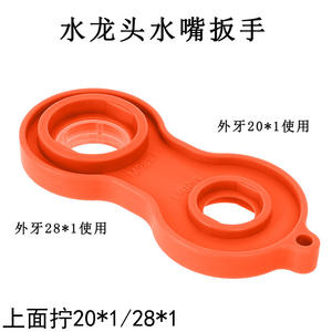 Herramienta Multifuncional para Desmontar y Montar Filtros de Grifo, Llave para Aireador de Grifo - Product Image 3