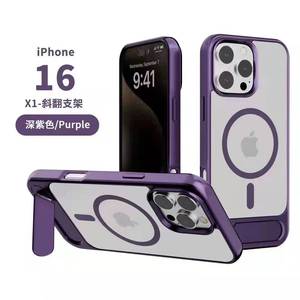 Funda de teléfono esmerilada magnética con soporte de Metal, funda de teléfono con soporte Diagonal Invisible para <span class=keywords><strong>OPPO</strong></span> A38 4G A18 <span class=keywords><strong>A58</strong></span> <span class=keywords><strong>5G</strong></span> A78 <span class=keywords><strong>5G</strong></span> - Product Image 2