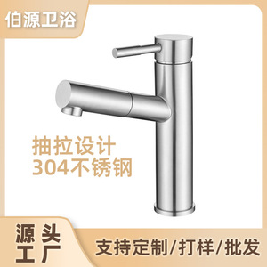 Single Handle Basin Faucet 304 Stainless Steel Pull Out <b>Spray</b> Deck <b>Mounted</b> Ceramic Valve Core Single Hole - Product Image 5