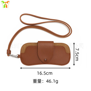 Étui de rangement pour lunettes en cuir, idéal pour les voyages, housse de protection, collier, longue chaîne pour pull, accessoire, cordon pour lunettes de soleil - Product Image 4