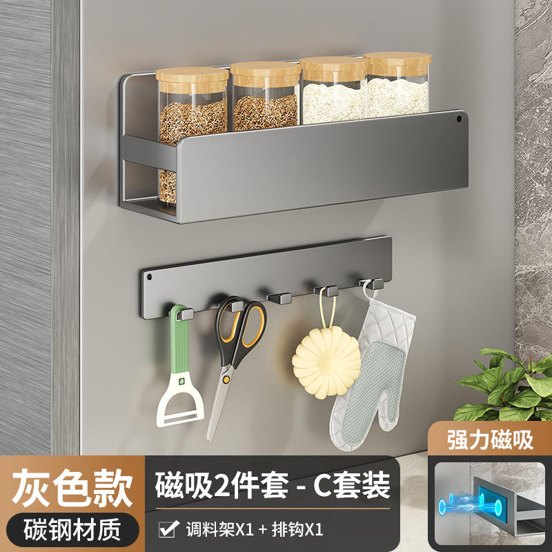 Gris-magnétique 2-piece-c set