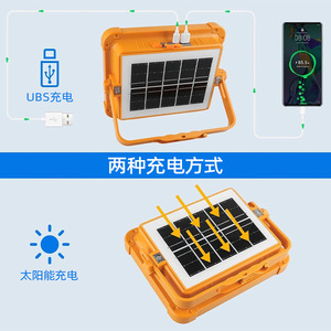 Lámpara LED Solar de 40W IP66, Recargable, para Exteriores, Camping y Jardín - Product Image 3