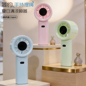 Ventilateur portable Lingpan 5W, batterie rechargeable, 8h d'autonomie, commande par bouton, refroidissement extérieur - Product Image 1