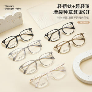 Monturas de Gafas Redondas de Titanio IP M8138 52-18-145, Ligeras, Montura Completa, Unisex, Lentes Planas, Lentes Acrílicas, Origen Danyang - Product Image 2