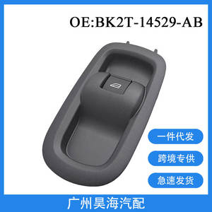 Interruptor de Elevalunas Eléctrico BK2T-14529-AB para Modelos Ford Transit 2016-2019, Nuevo, Voltaje 12v/24v - Product Image 2