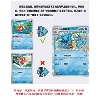 Pokémon TCG Chasing Glory Together (CSV10C) Fat Pack, Versión en Chino Simplificado Tarjetas Coleccionables Selladas de Fábrica al por Mayor