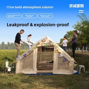 Jingcheng <span class=keywords><strong>Hauss</strong></span> 6.3 + 6.6 ㎡ Tente de camping gonflable imperméable en tissu Oxford 600D avec crête élargie et style tente plate - Product Image 2