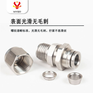 ข้อต่อสแตนเลสแบบเร็ว Yixin รุ่น PKPZ ขนาด 6/8/10/12 มม. สำหรับเชื่อมต่อท่อแข็งกับสายยางแบบยืดหยุ่น - Product Image 2