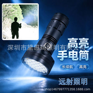 Lampe de poche LED rechargeable 3200 lumens, haute luminosité, longue portée, pour camping en plein air, lumière d'urgence - Product Image 1