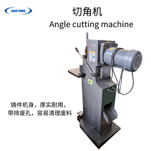 Machine à découper les angles Nantou 100 120 120A 750W 550W pour la découpe des coins du papier et du PVC - Product Image 2