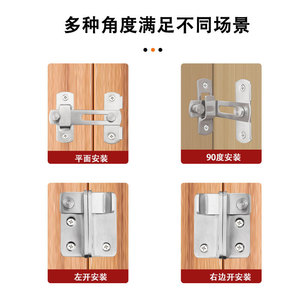 Loquet de porte en acier inoxydable à 90 degrés, montage en surface, installation facile pour portes coulissantes et à charnières - Product Image 4