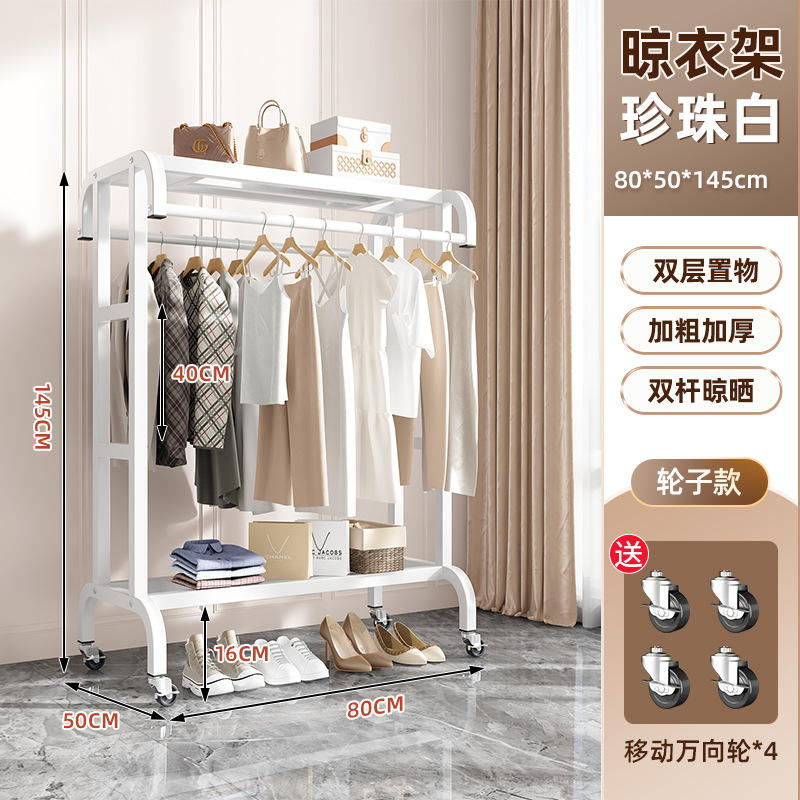 Modelo blanco de 80CM con ruedas.