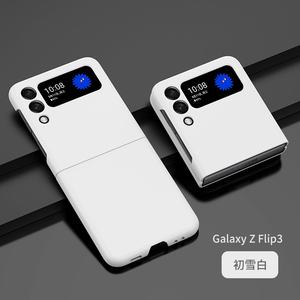 Étui de luxe pour téléphone professionnel <span class=keywords><strong>Z</strong></span> Flip3 5G, coque arrière rigide en PC avec toucher doux, sacoche de protection, vente en gros très prisée - Product Image 3