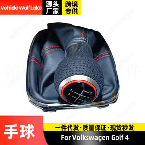 ฝาครอบกันฝุ่นสำหรับคันเกียร์รถยนต์ Volkswagen Golf 4 5 สปีด ทำจากพลาสติก - Product Image 5