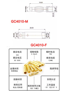 Juego de Conectores de Bala Chapados en Oro Amass GC4010-F/M de 4.0 mm, Corriente Continua de 32 A para Motor RC y ESC - Product Image 5