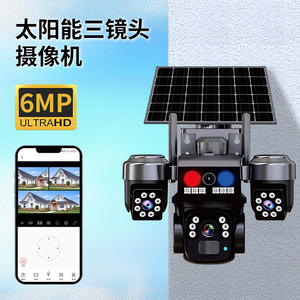 Caméra de surveillance solaire extérieure QD5 à triple objectif 4G avec stockage cloud et interphone vocal, suivi automatique - Product Image 3