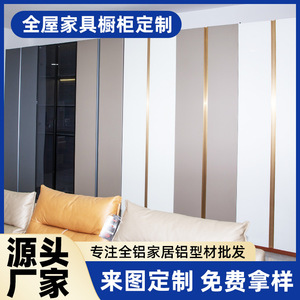 Aluminum Composite Panels 300*0.6 To 600*0.6 Mm For Indoor Home Decoration And Building Materials - Product Image 5