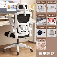 Chaise de bureau moderne en gros avec dossier en maille respirante, siège en tissu rouge, accoudoirs réglables en hauteur, base pivotante à roulettes en acier inoxydable