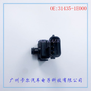 Car Kaer <b>Tpms</b> Sensor 31435-1E000 External 433Mhz For Car - Product Image 3