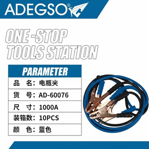 Set di 10 cavi Booster pesanti per veicoli 2000A corrente di picco 1000A cavi Boost 1000A continui durevoli - Product Image 1